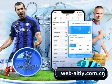 web-aitiy.com.cn APP
